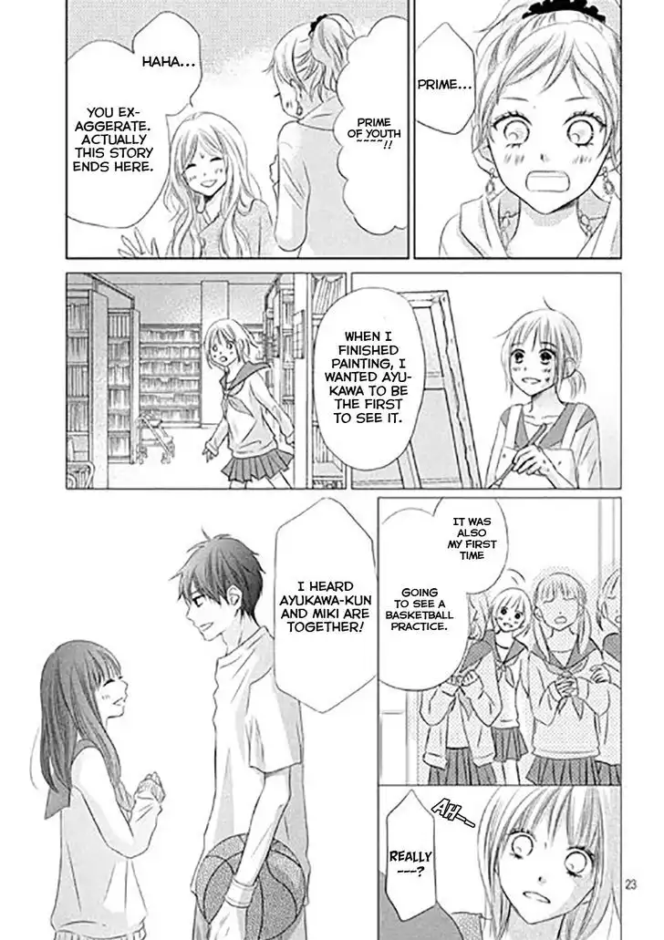 Perfect World (NAKAMURA Asumiko) Chapter 11 26